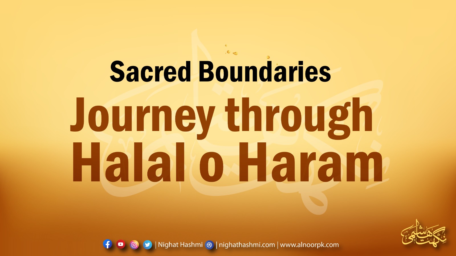 Sacred Boundaries Halal o Haraam