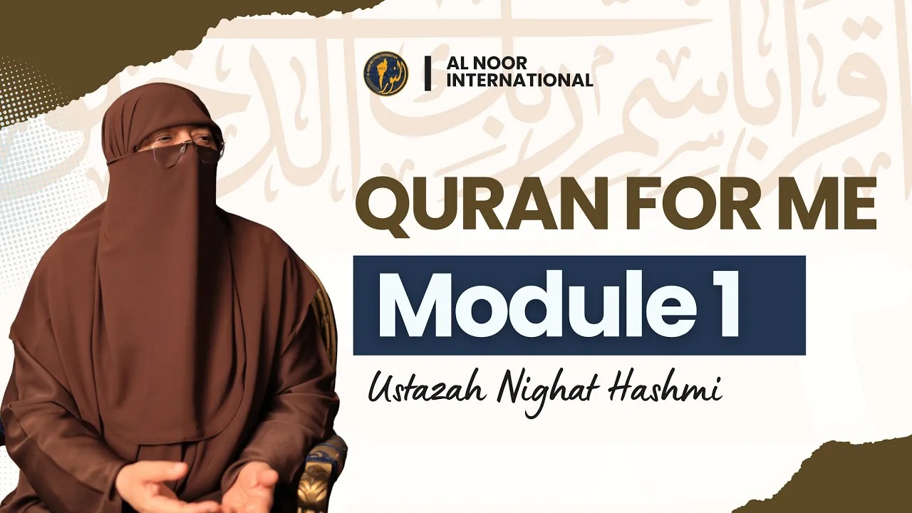 Quran For Me